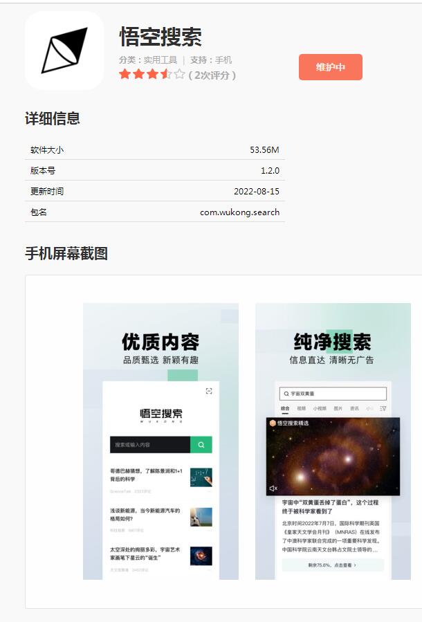 QQ截图20220823092244.jpg